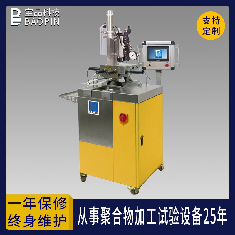 实验�?.5升密炼机图片