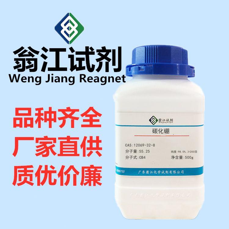 碳化硼图�?></a></div> <span style=