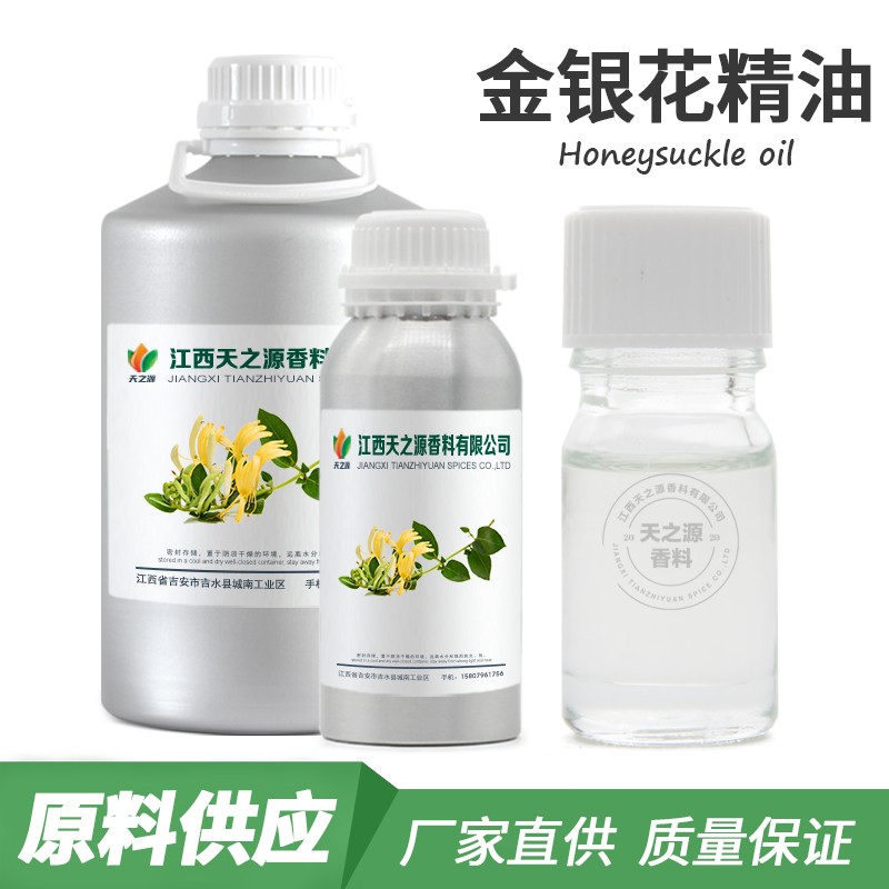 金银花精油图�?></a></div>    <span style=
