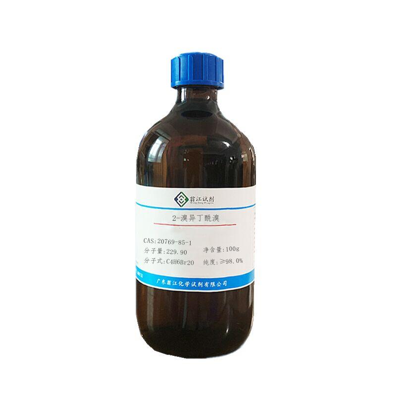 2-溴异丁酰溴图�?></a></div>    <span style=