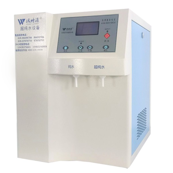 标准型实验室用超纯水机图�?></a></div>    <span style=