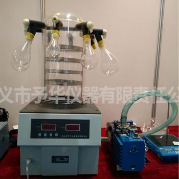 冷冻干燥机图�?></a></div>    <span style=