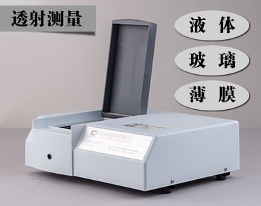 CS-810透射分光测色仪图�?></a></div>    <span style=