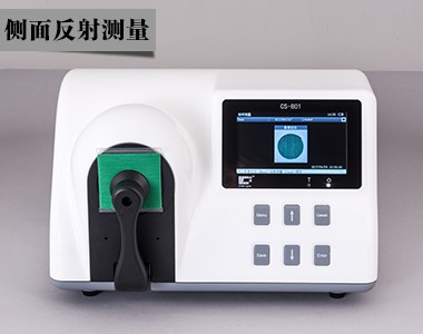 CS-801台式分光测色仪图�?></a></div>    <span style=