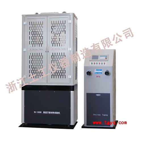 WA型数显万能材料试验机(配防护罩)图片