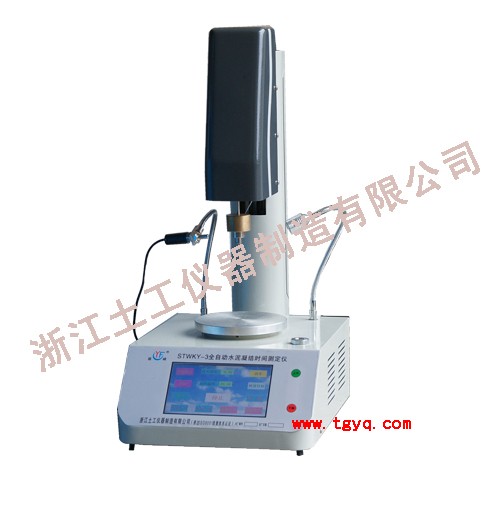 STWKY-3型全自动水泥标准稠度及凝结时间测定仪图片