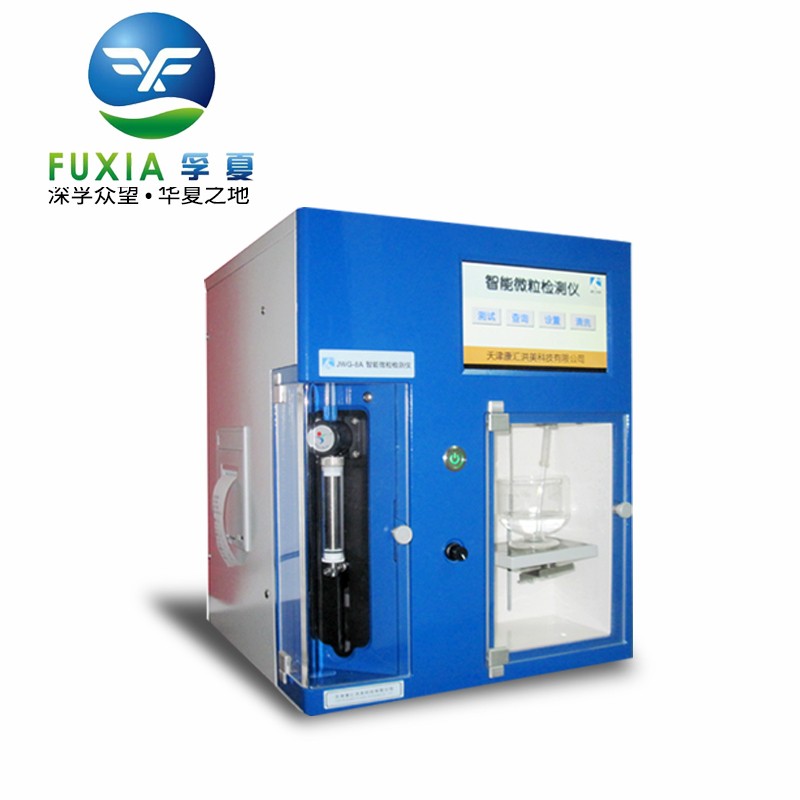 JWG-16A微粒检测仪图片