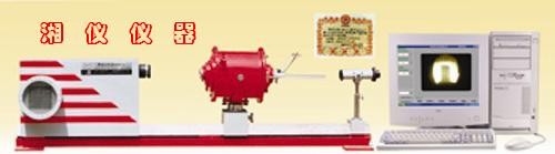 SJY造型材料耐火性能测定�?影像式烧结点�?图片