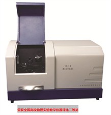 LR-3型激光拉曼光谱仪图片