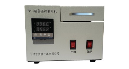 FW-1智能温控制片机图片
