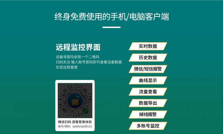 无线温度�? width=