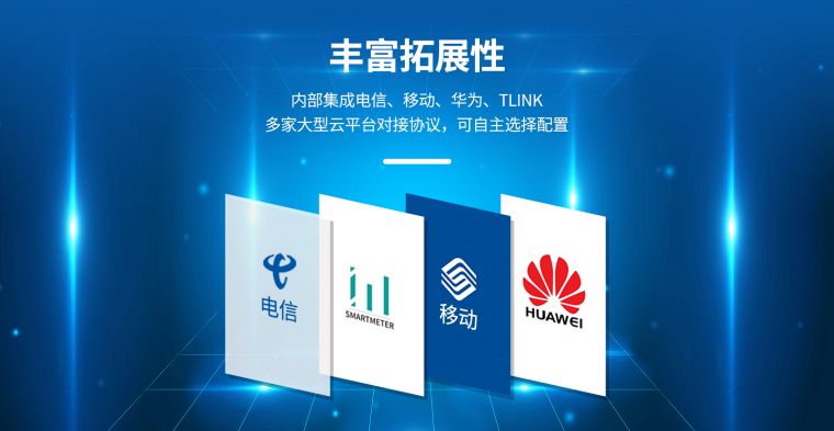 无线压力�? width=