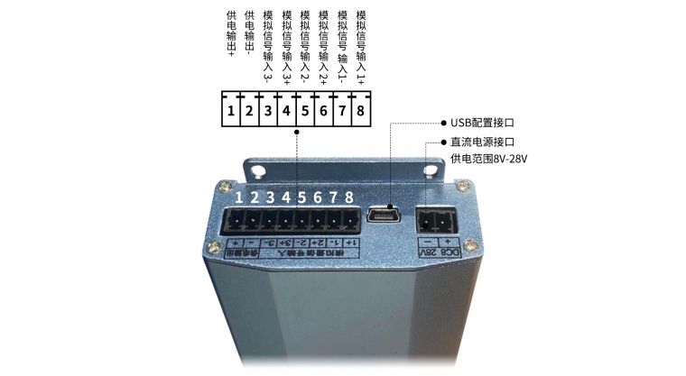 4G RTU无线采集模块