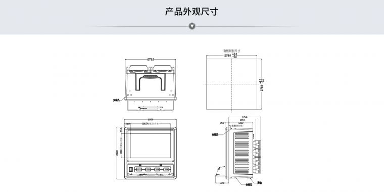 电能质量分析�? width=