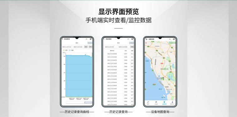 无线压力�? width=