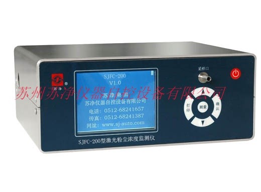 SJFC-200台式带显示粉尘测试仪图片