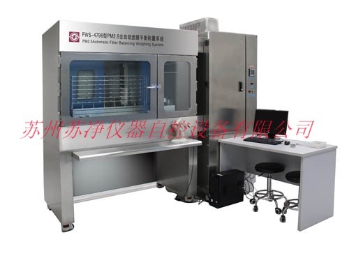 FWS-4798型自动化称重台图�?></a></div>    <span style=