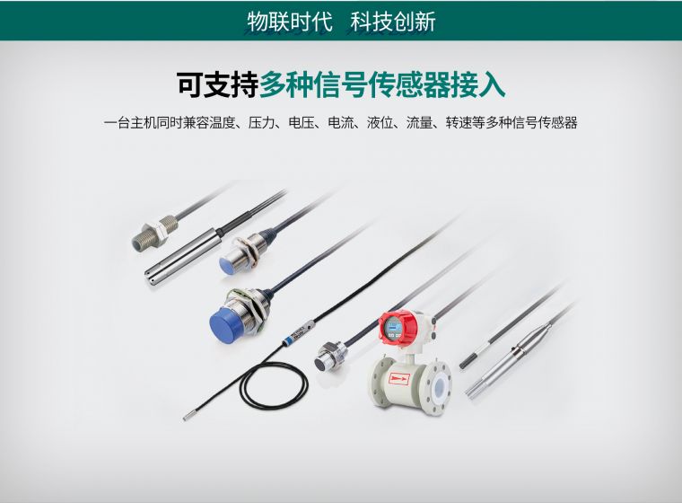 多路数据记录�? width=