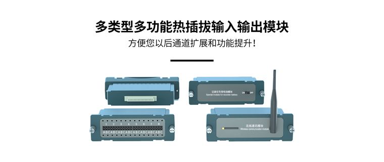 多路数据记录�? width=