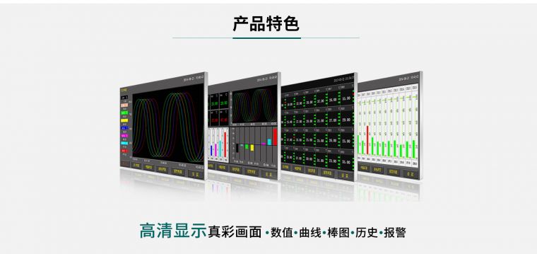 数据记录�? width=