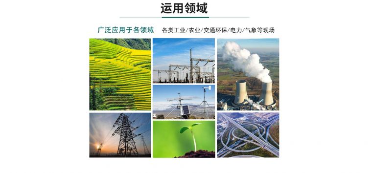 数据记录�? width=