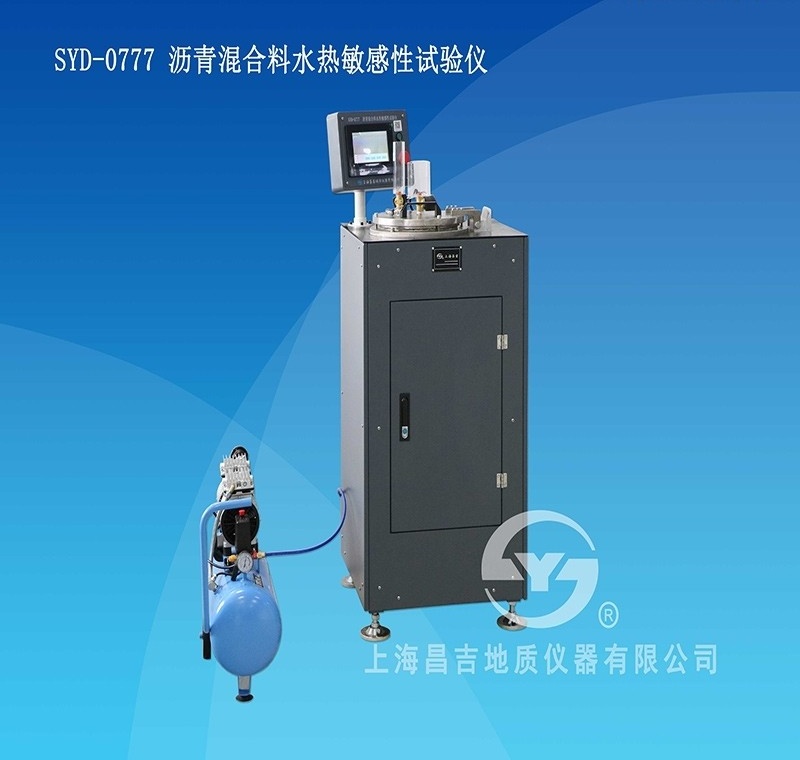 SYD-0777沥青混合料水热敏感性试验仪图片