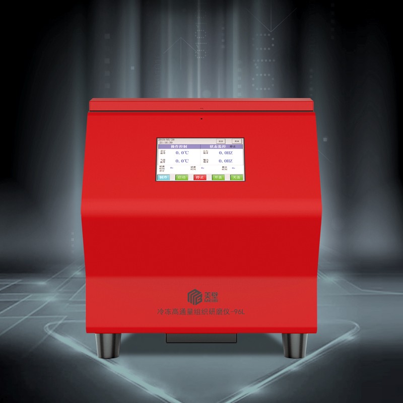 冷冻高通量组织研磨?6L图片