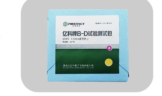 亿科牌B-D试验测试包图�?></a></div>    <span style=