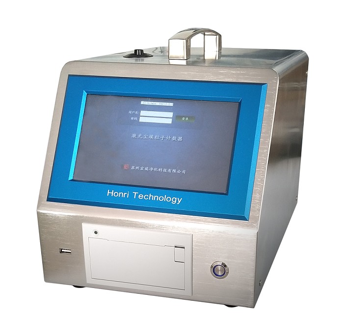 CLJ-B550大流量激光尘埃粒子计数器图片