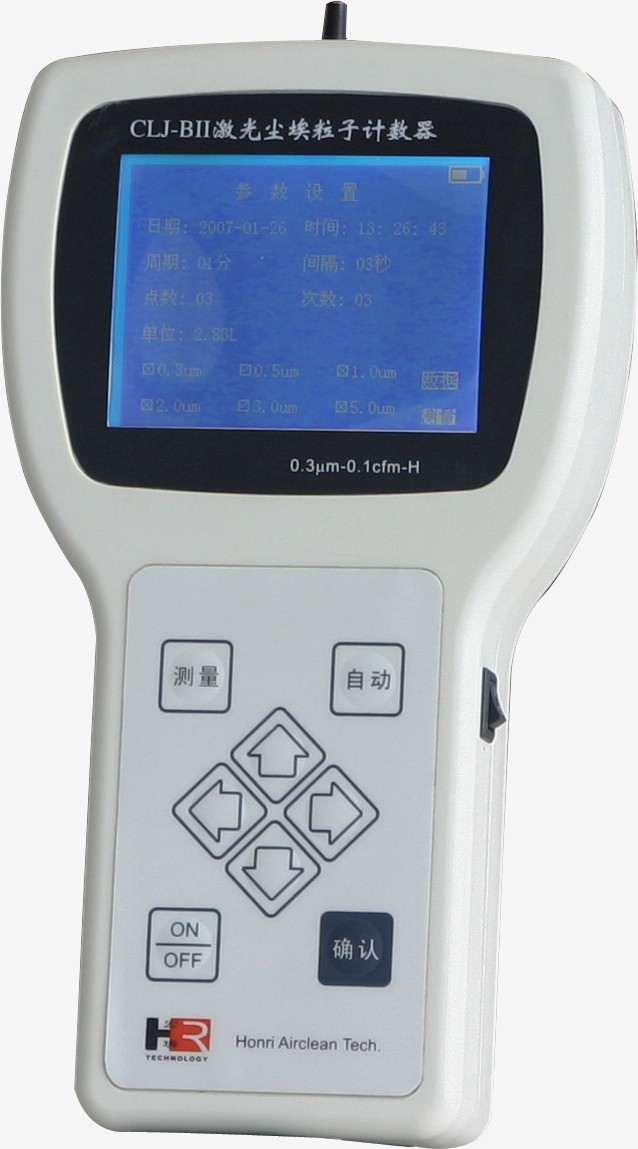 CLJ-BII(H)手持式激光尘埃粒子计数器图片