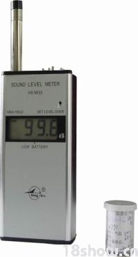 HS5633声级计图�?></a></div>    <span style=