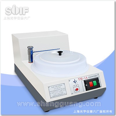 金相试样预磨机YM-1A图片