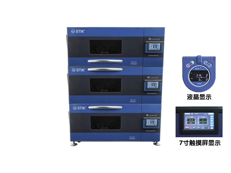 PSZYS-150-3T小型叠加摇床图片
