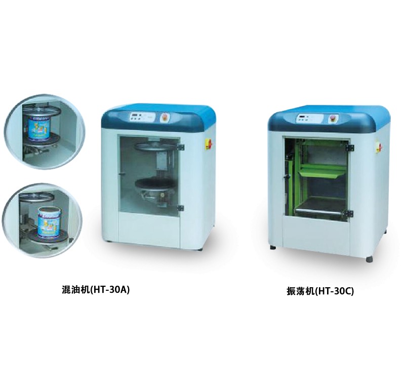 混油机HT-30A图片