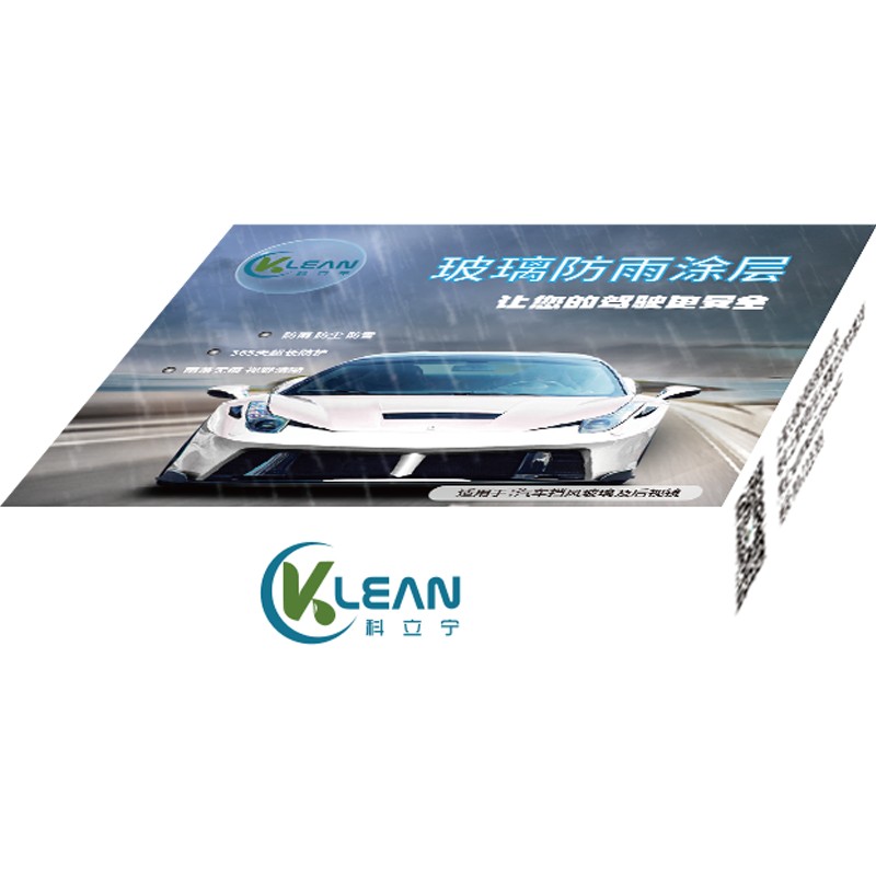 科立宁汽车玻璃防雨涂层图?></a></div>    <span style=