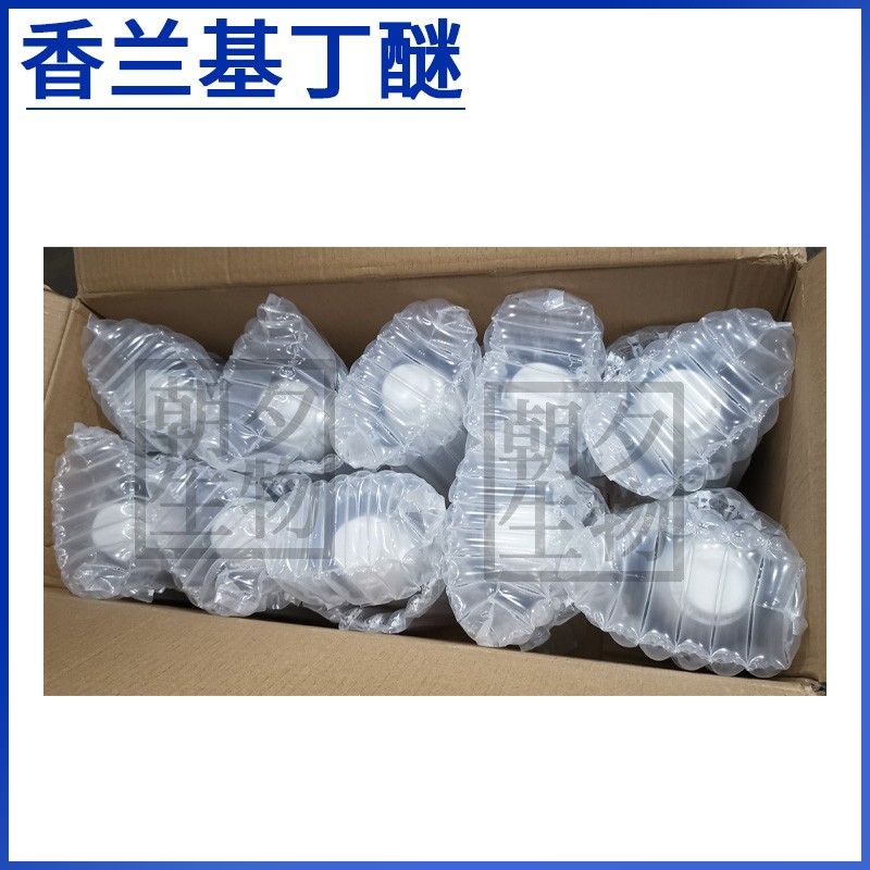 油溶香兰基丁醚图�?></a></div>    <span style=