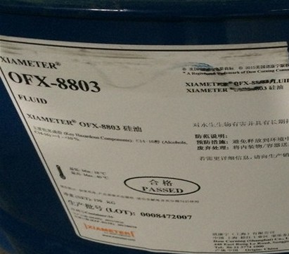 OFX-8803硅油图片