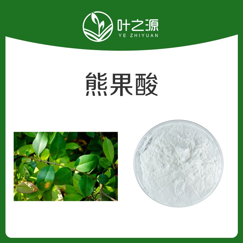 熊果酸图�?></a></div>    <span style=