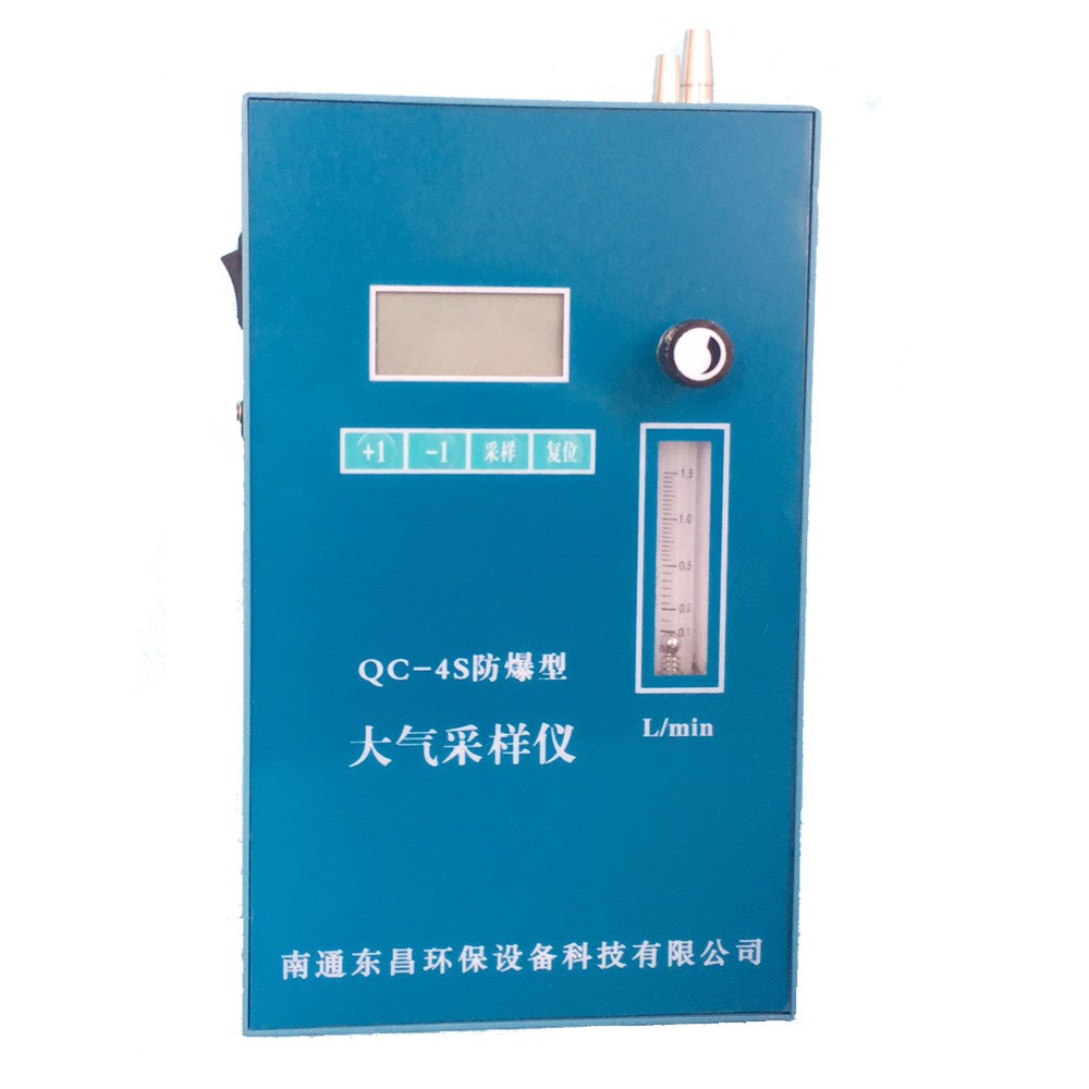 QC-4S防爆大气采样器图�?></a></div>    <span style=