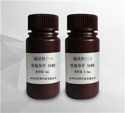 TR-Mn锰试剂图�?></a></div>    <span style=