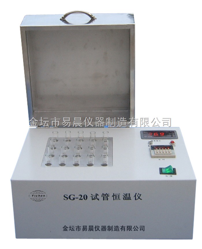 SG-20试管恒温仪图�?></a></div>    <span style=