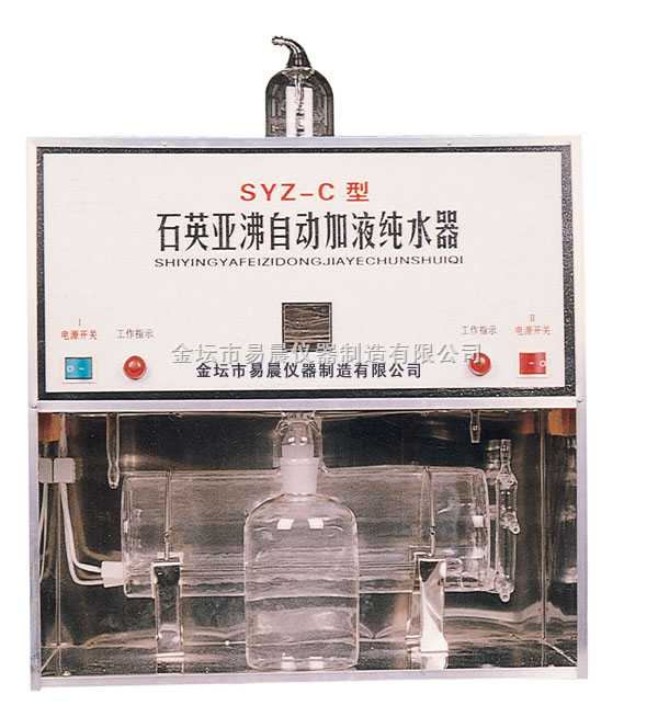 SYZ-C石英亚沸自动加液纯水器图�?></a></div>    <span style=