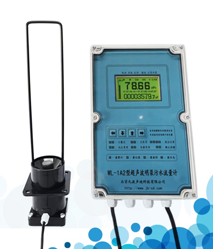 WL-1A2型超声波明渠污水流量计图�?></a></div>    <span style=