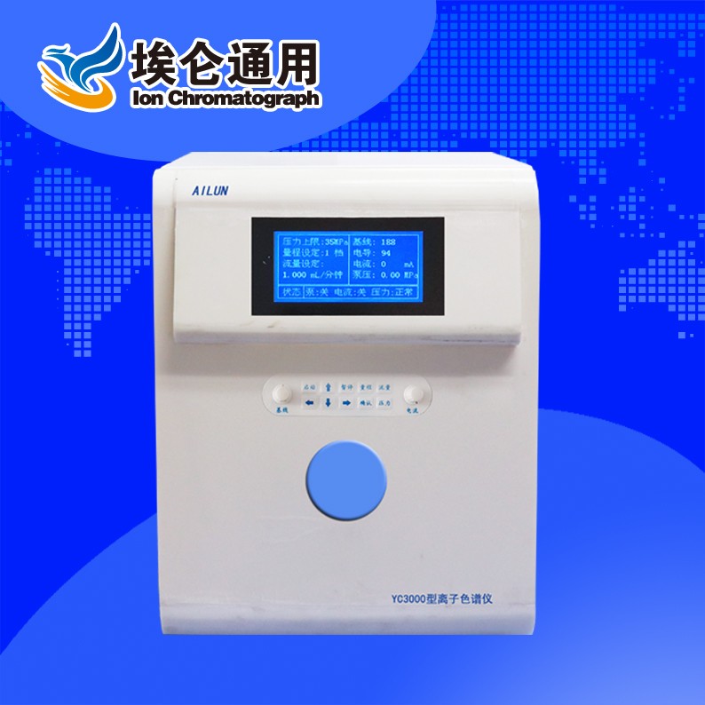 YC3000离子色谱仪图?></a></div>    <span style=