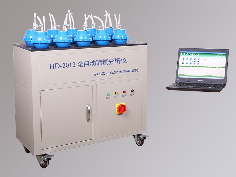 HD-2012全自动镭�?氡钍)分析仪图�?></a></div>    <span style=