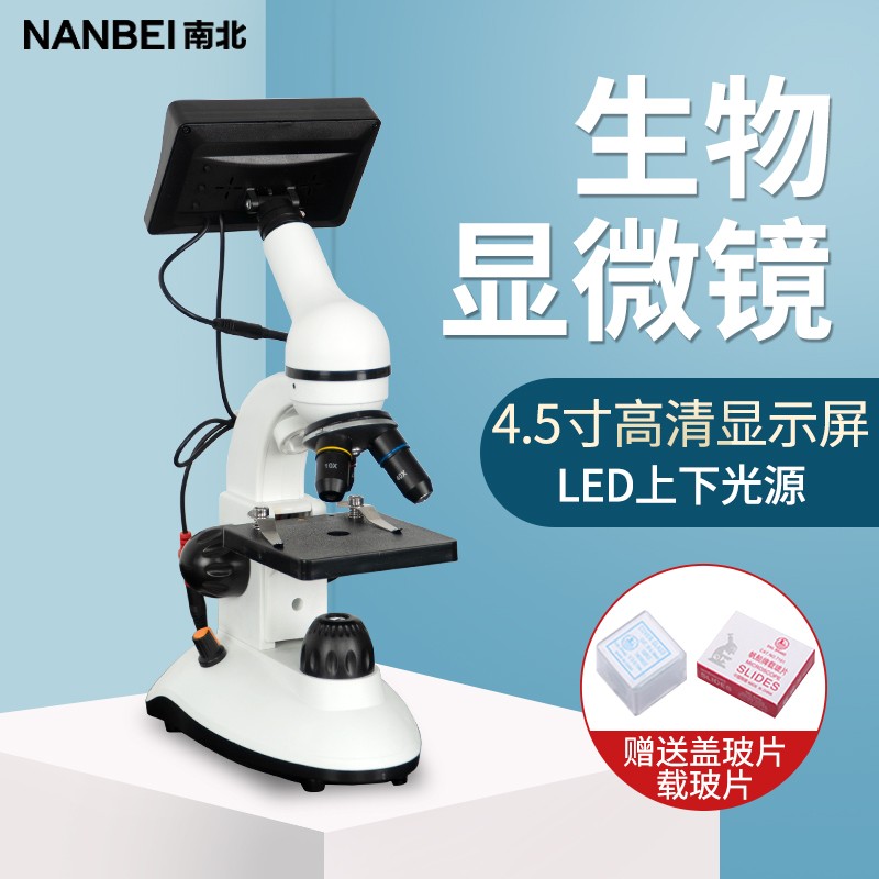 XSP-BM-8C双目生物显微镜图�?></a></div>    <span style=