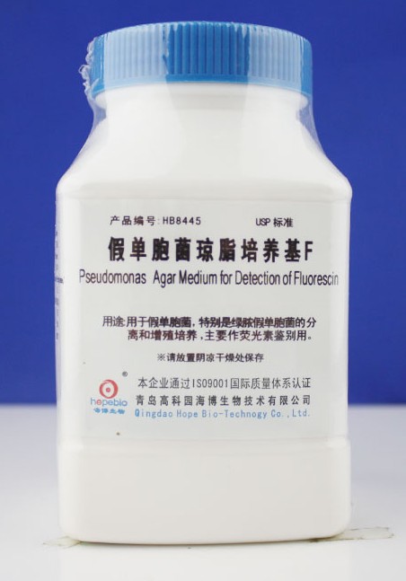假单胞菌琼脂培养基F图片