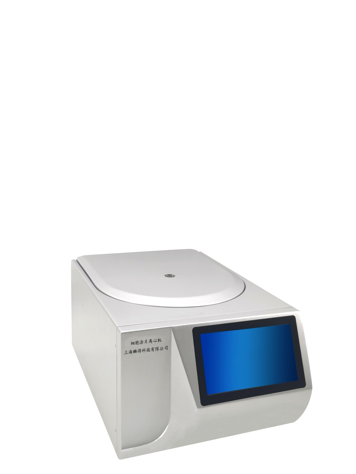 LDB-C2000细胞涂片离心机图�?></a></div>    <span style=