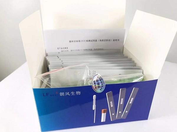猫杯状病毒FCV抗原检测试剂图�?></a></div>    <span style=