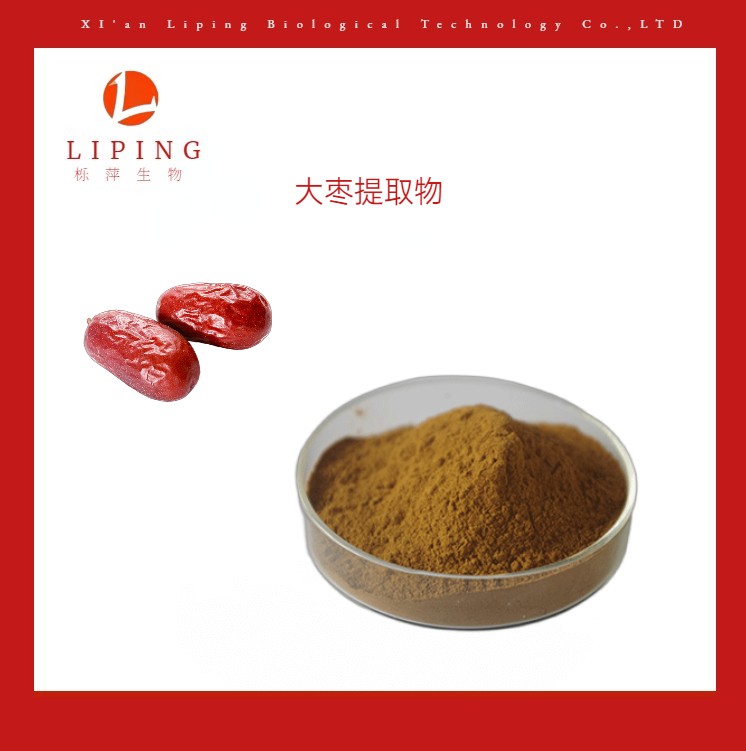 大枣提取物图�?></a></div>    <span style=